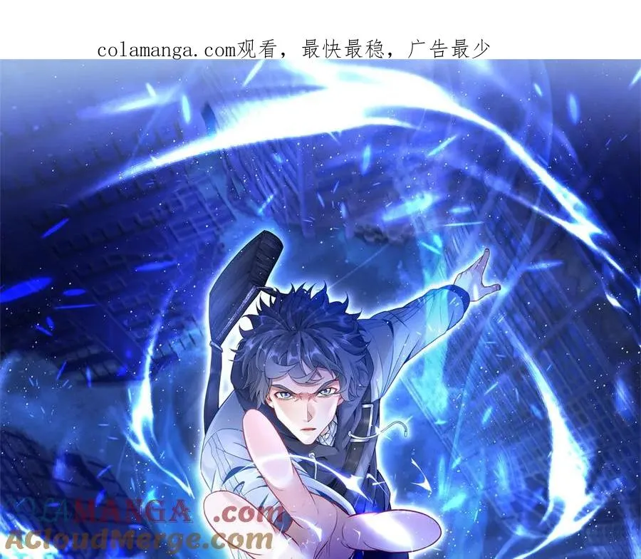 第1话 彻底死亡0