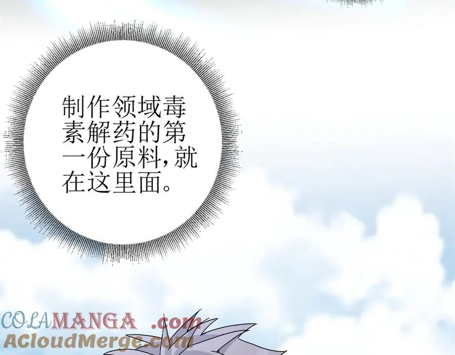 第18话 诡异的落河村116