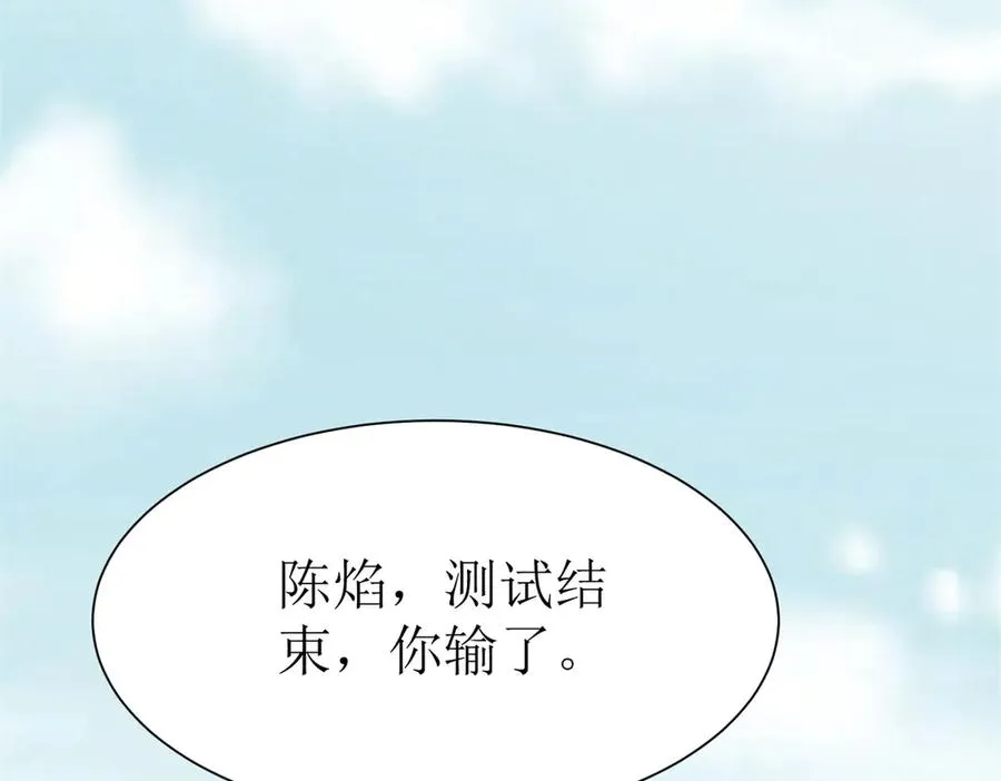 第43话 梦魇115