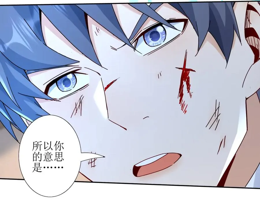 第6话 目标是疯狂升级78