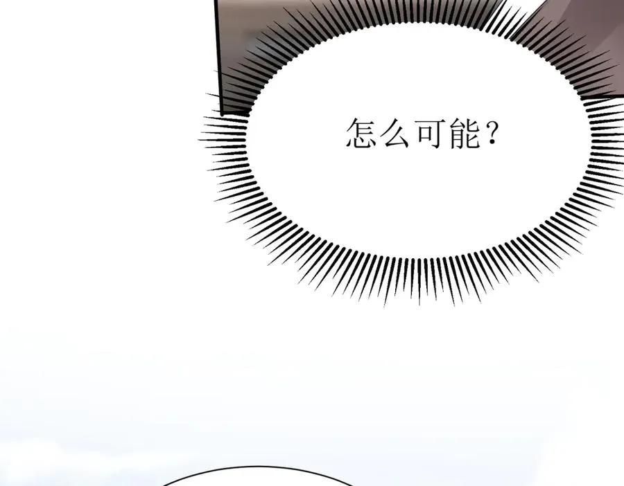 第35话 哥哥帮你报仇122