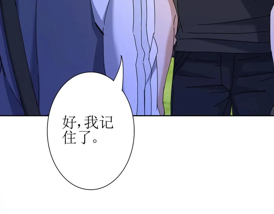 第26话 升级奖励114
