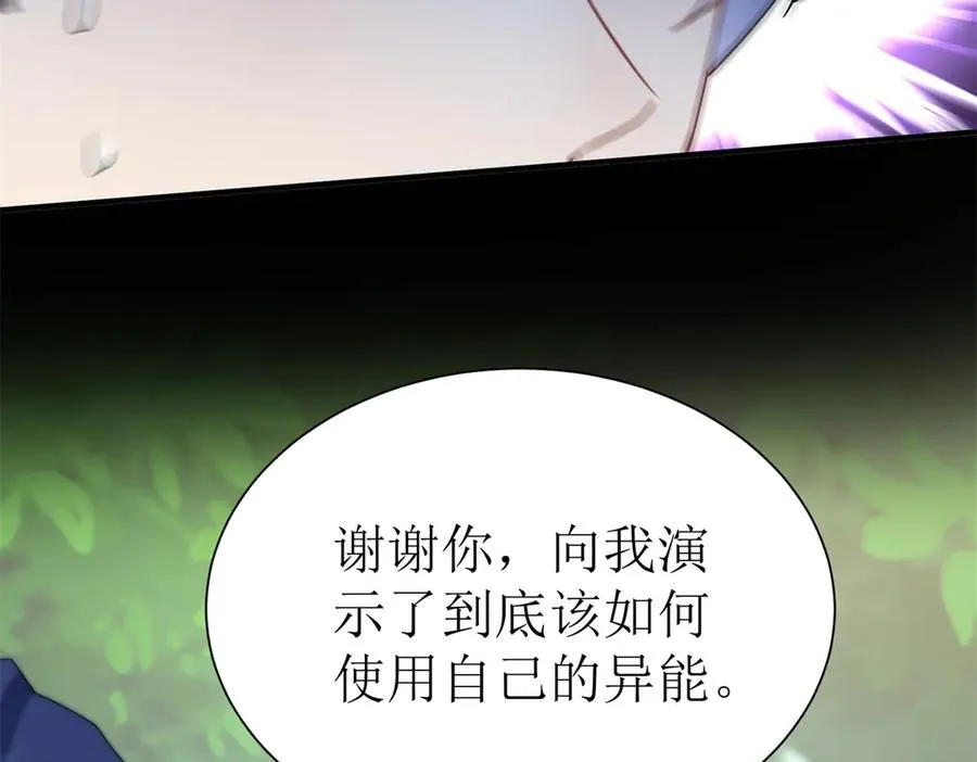 第43话 梦魇123