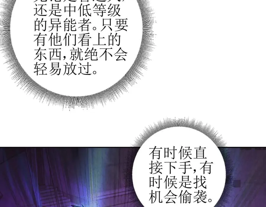 第28话 谈判26
