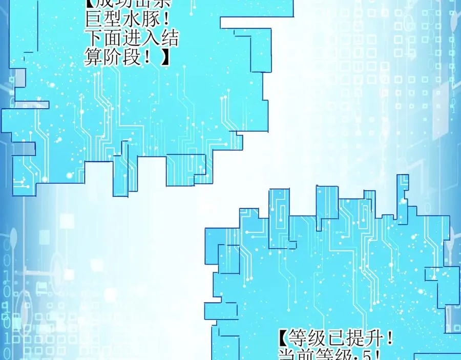 第5话 挣脱极限71