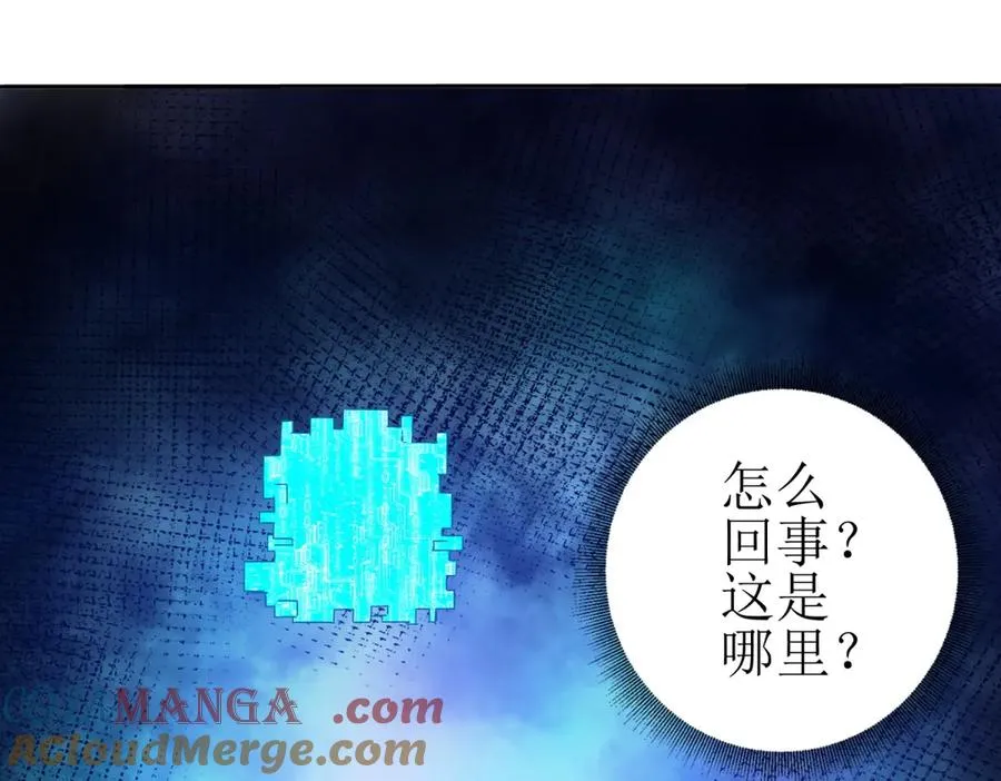 第27话 决心44