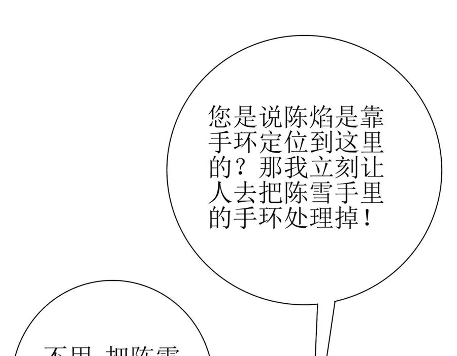 第32话 倒计时129