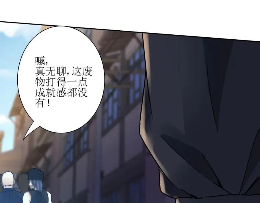 第2话 重生97