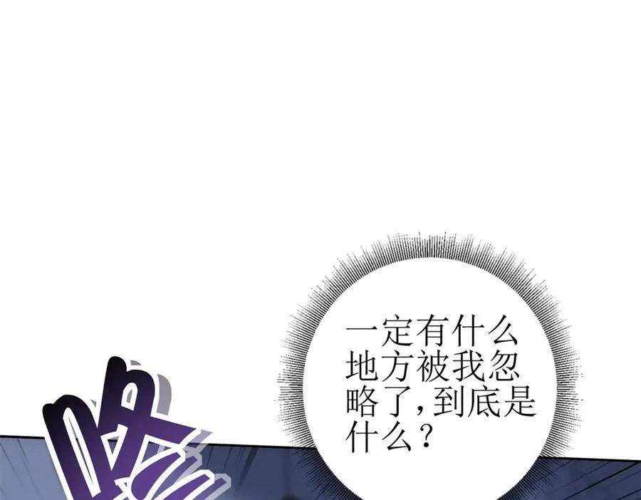 第49话 消失的同伴131