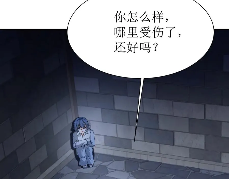 第35话 哥哥帮你报仇6