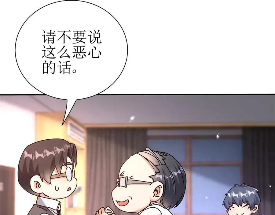 第46话 污染倒计时107
