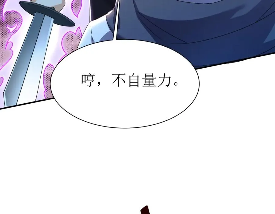 第35话 哥哥帮你报仇70