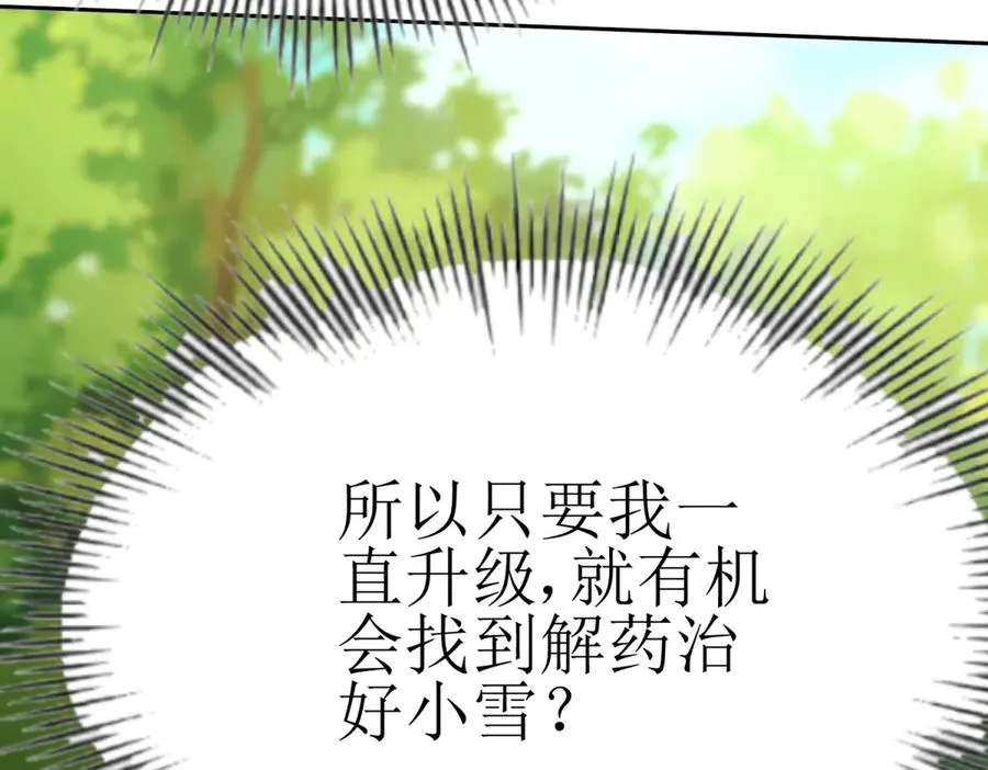第2话 重生181