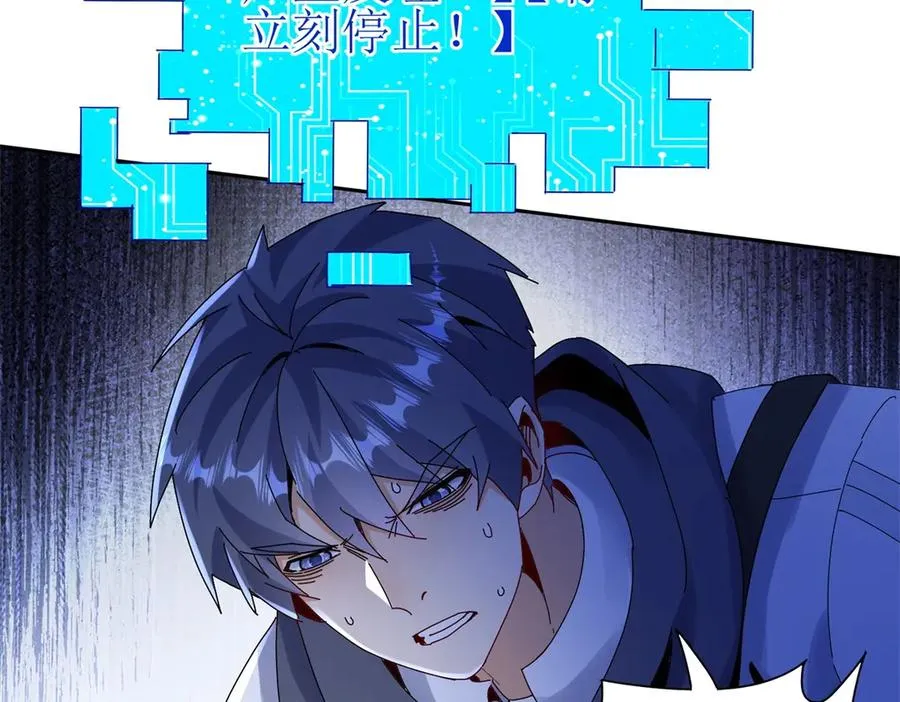 第34话 消失的天才51