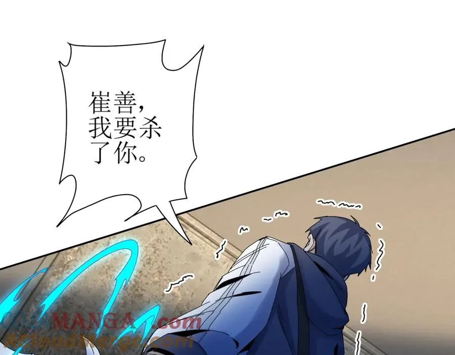 第34话 消失的天才28