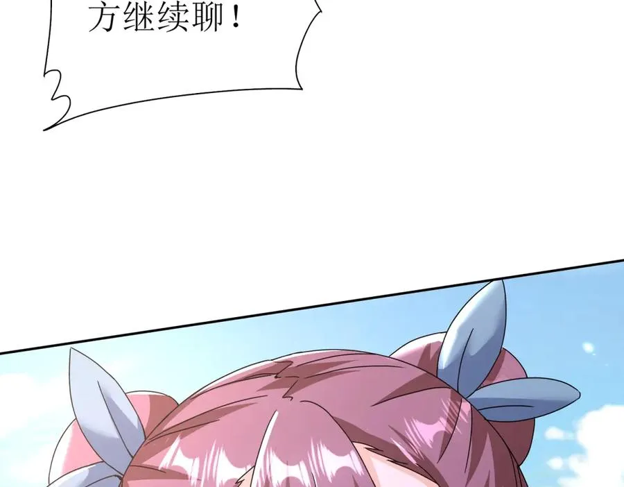 第46话 污染倒计时89