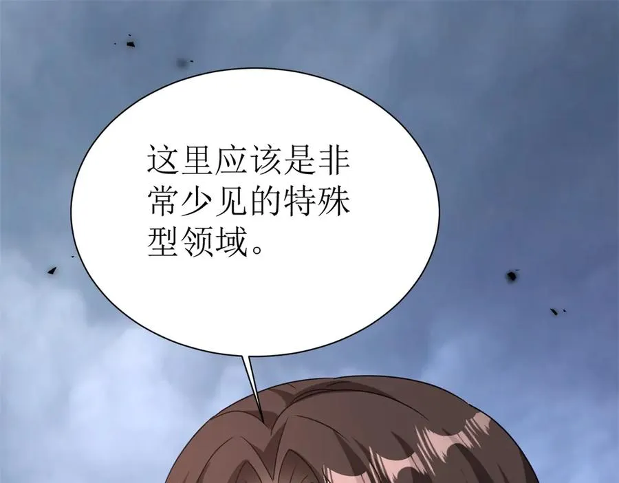 第47话 特殊领域21