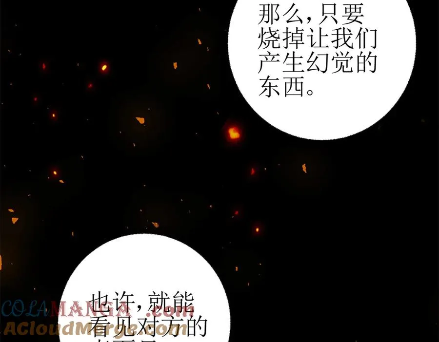 第10话 F级的真正用处152