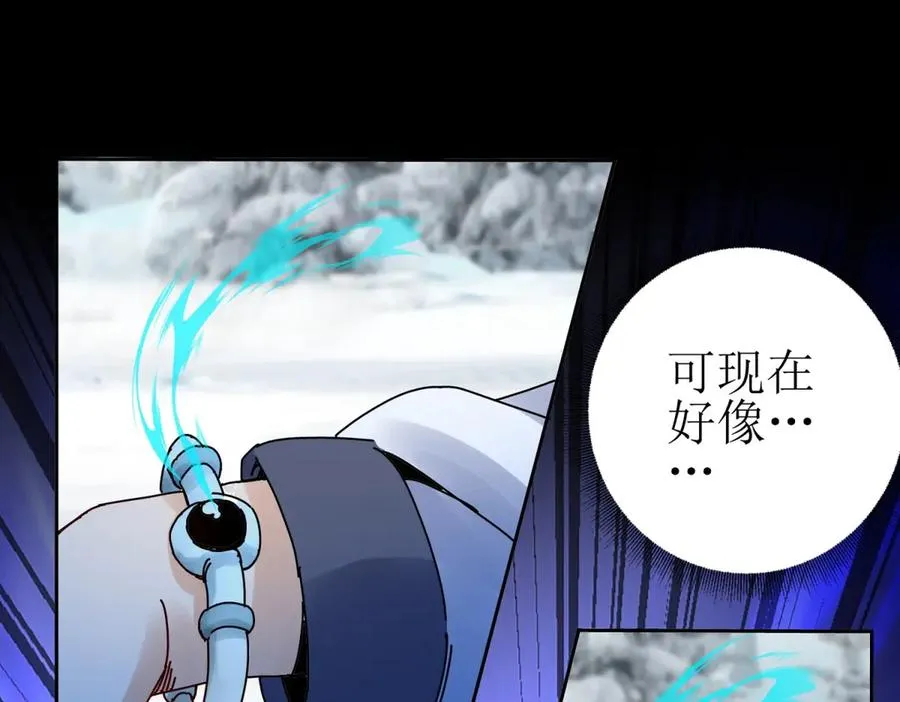 第31话 绑架138