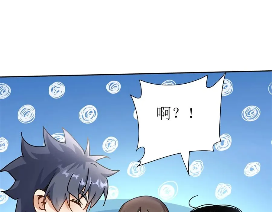 第17话 买下格斗馆83