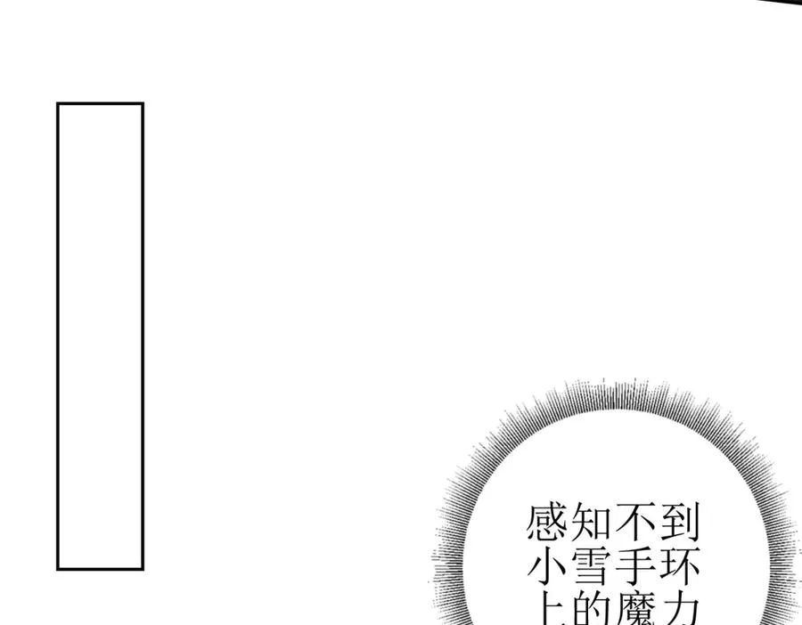 第32话 倒计时135