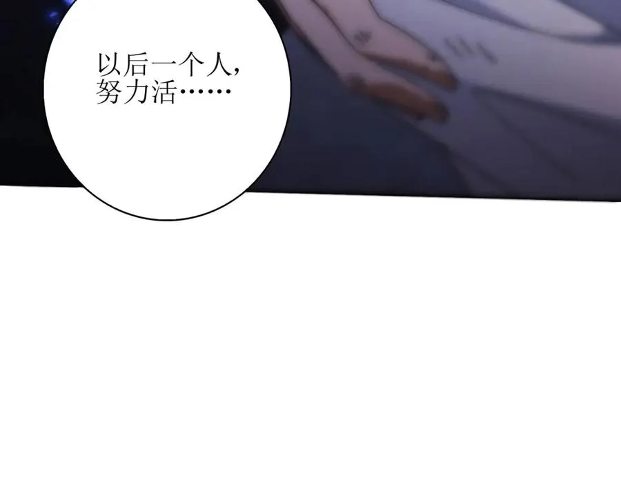 第1话 彻底死亡61