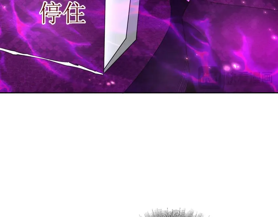 第12话 击败蛇怪79