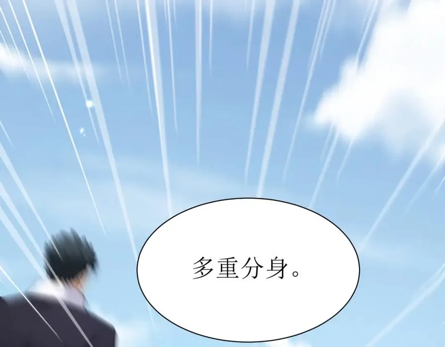 第35话 哥哥帮你报仇134
