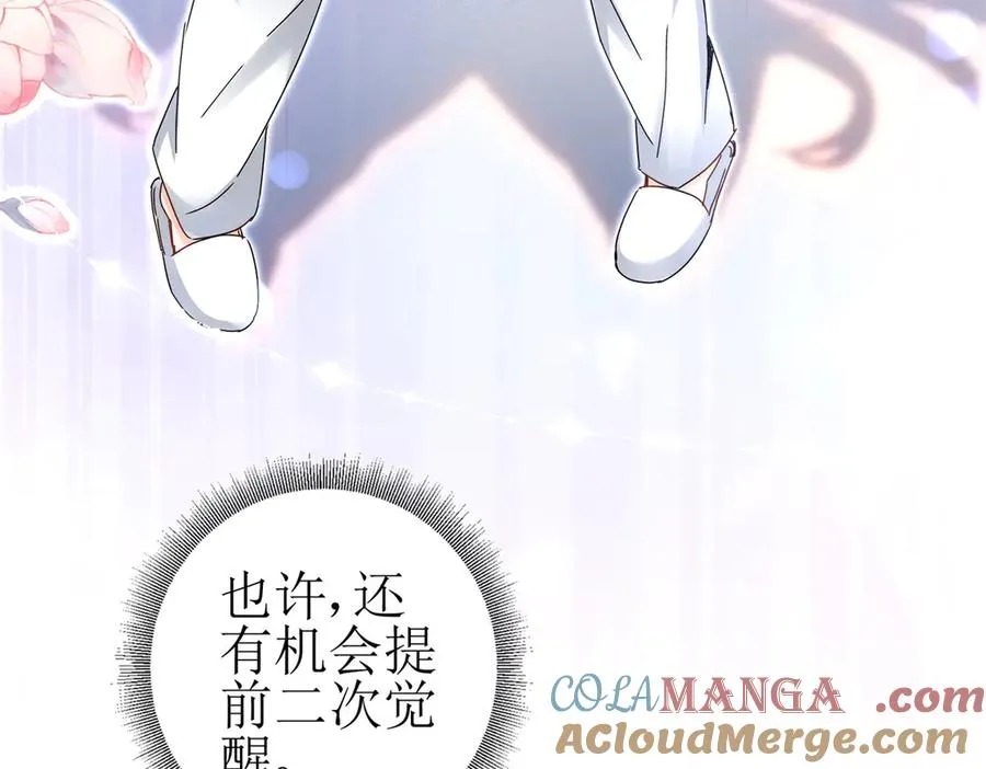 第17话 买下格斗馆152