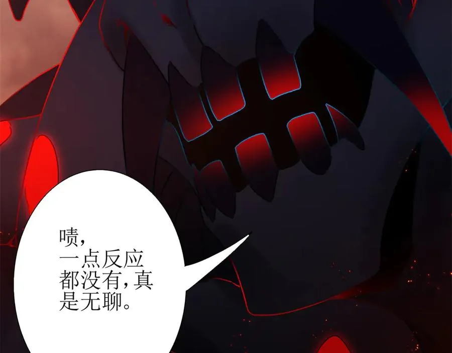 第2话 重生55