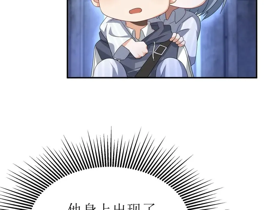 第35话 哥哥帮你报仇33
