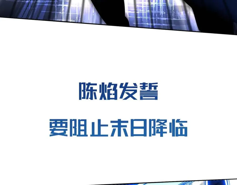 预告98