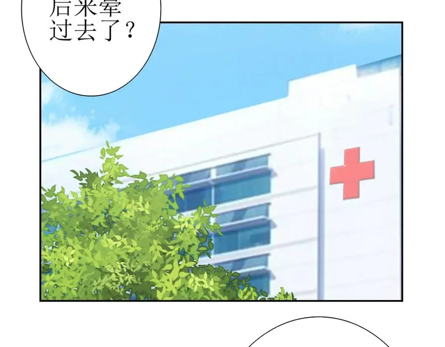 第13话 结算时间26