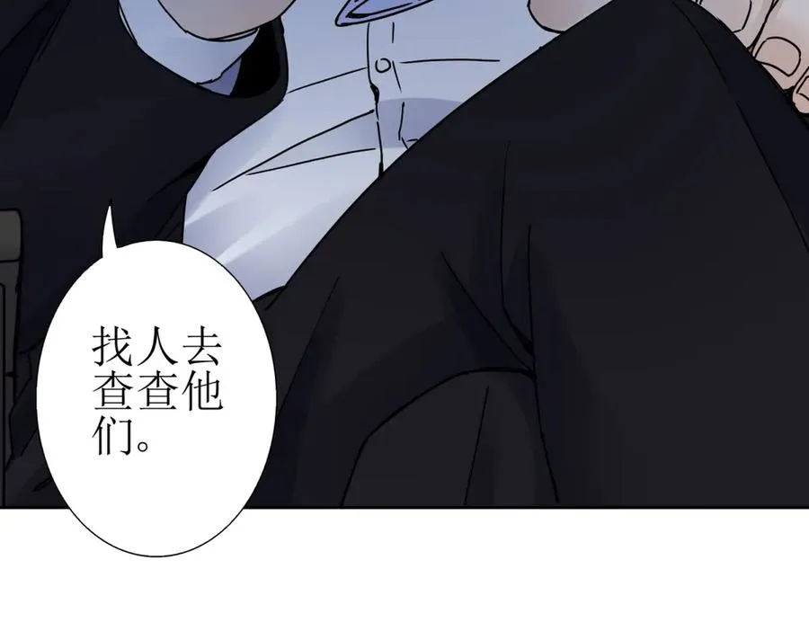 第13话 结算时间129