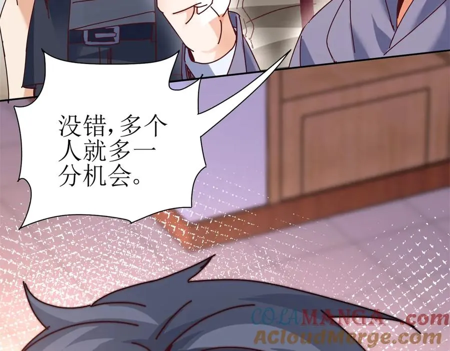 第32话 倒计时32