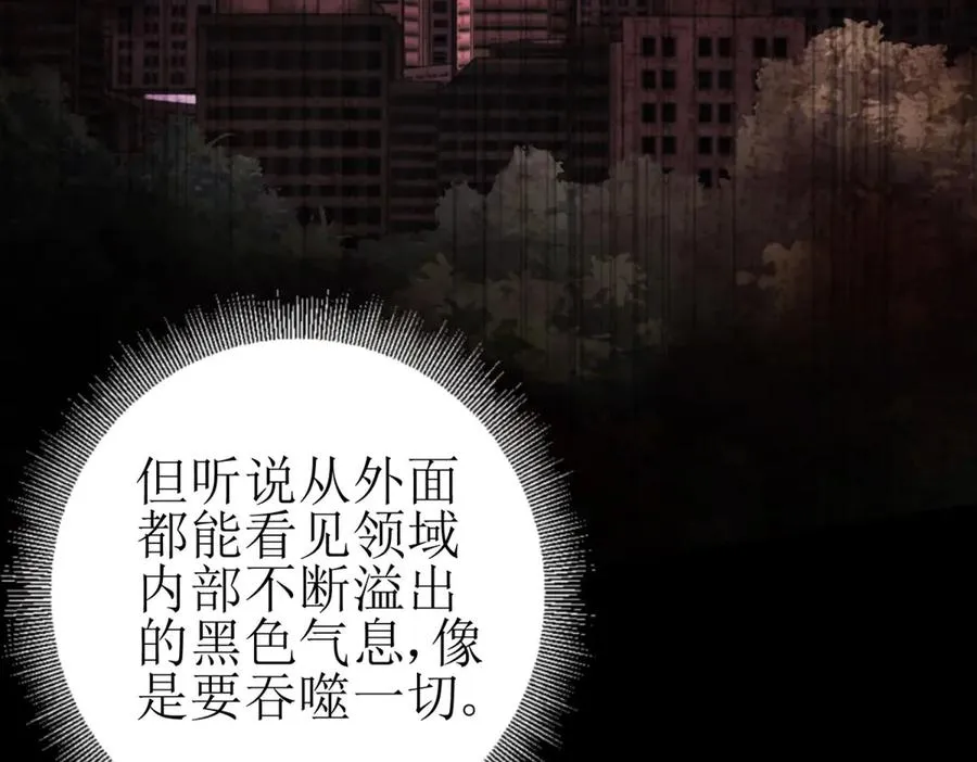 第26话 升级奖励142