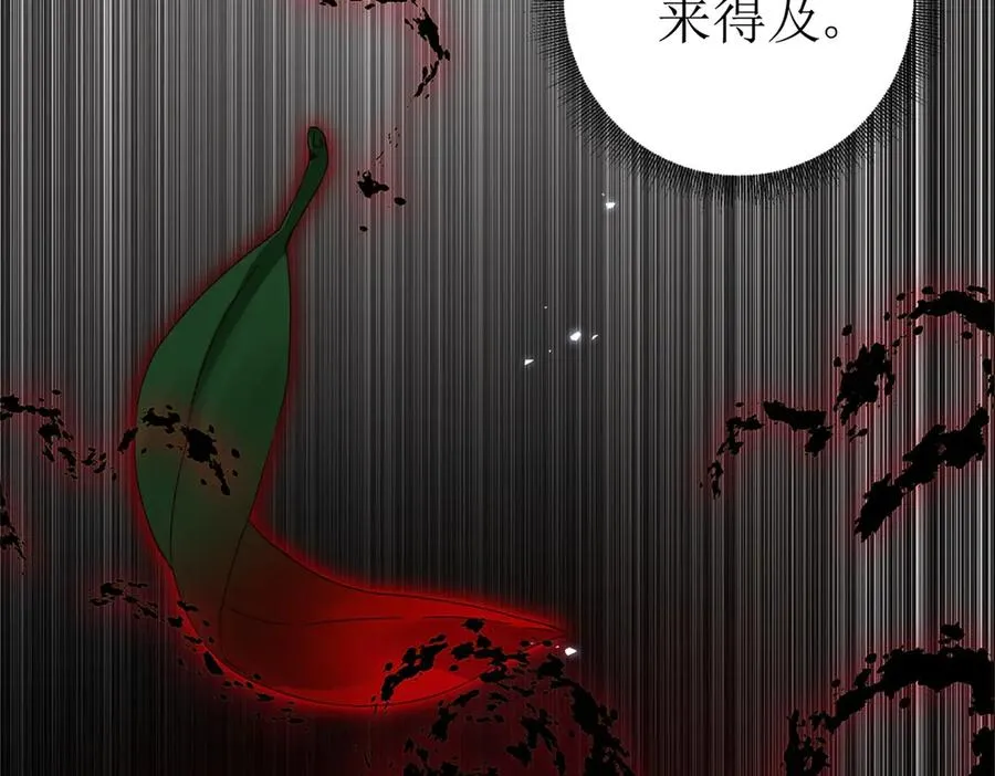 第46话 污染倒计时115