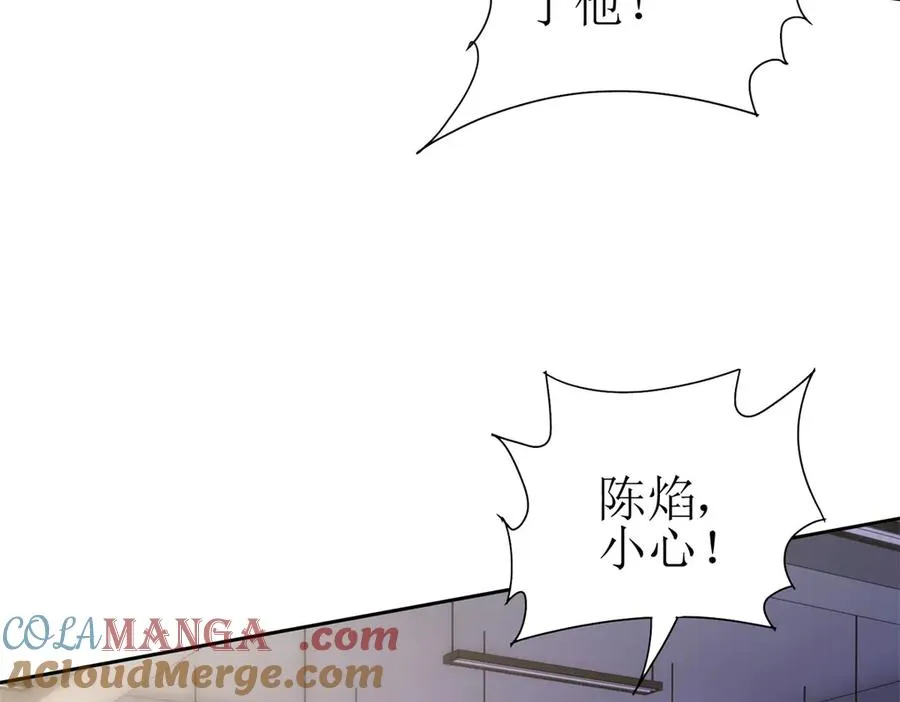 第16话 以多欺少60