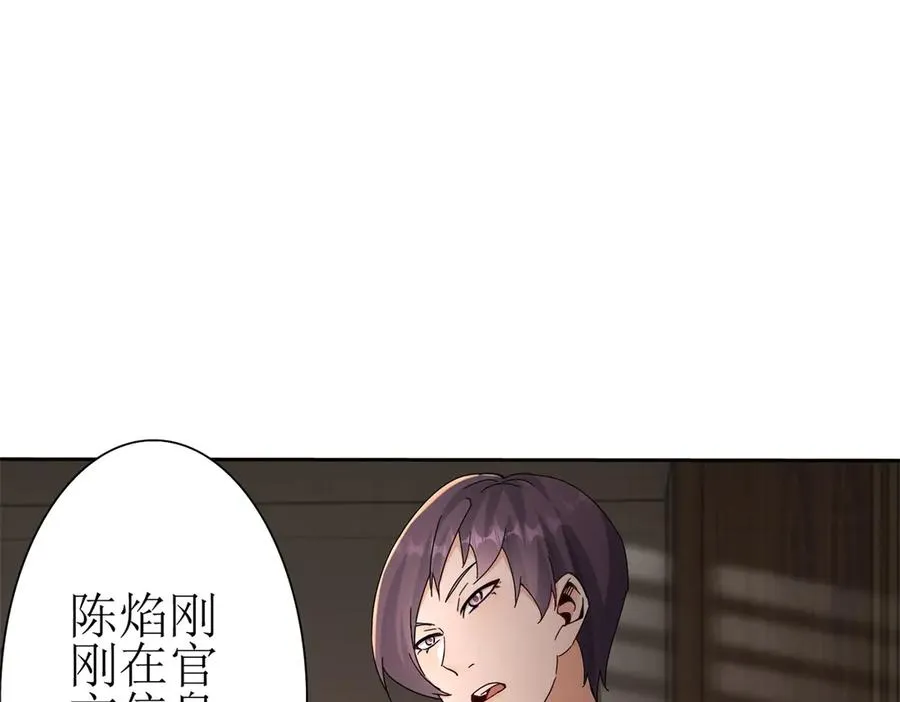 第18话 诡异的落河村99