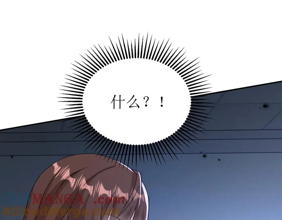 第47话 特殊领域120