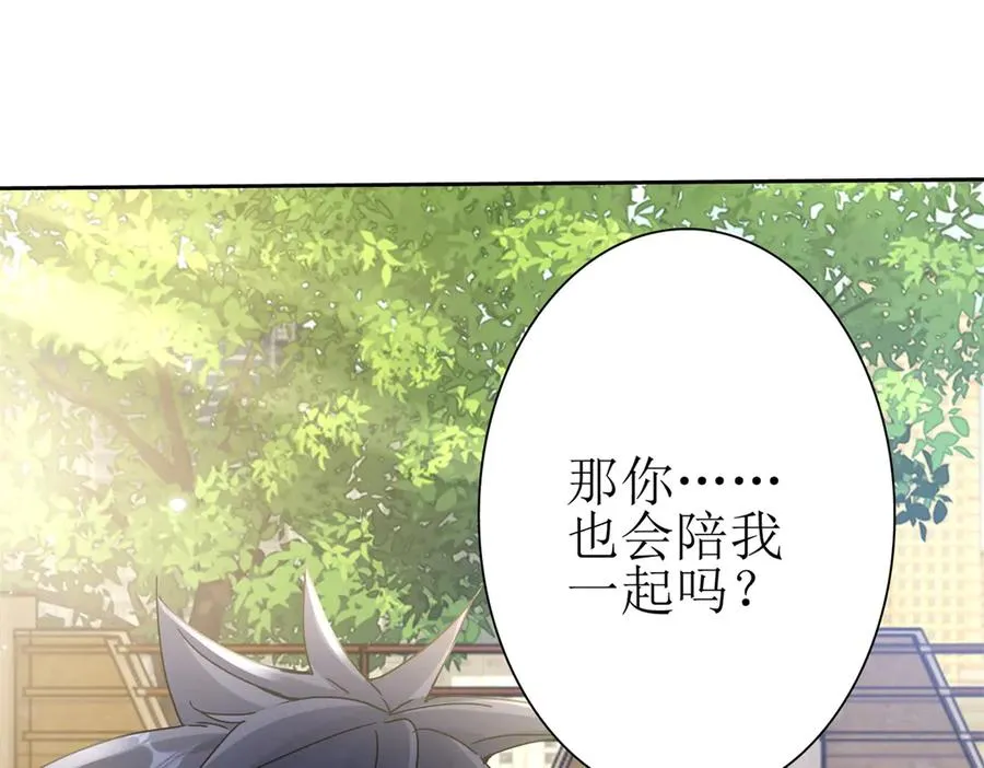 第17话 买下格斗馆154