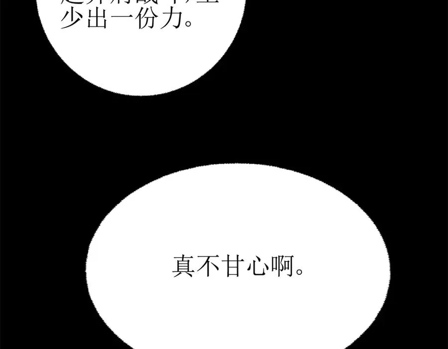 第48话 丧尸潮126