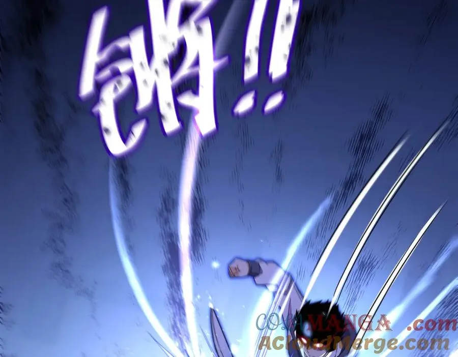 第37话 打败A级异能者44