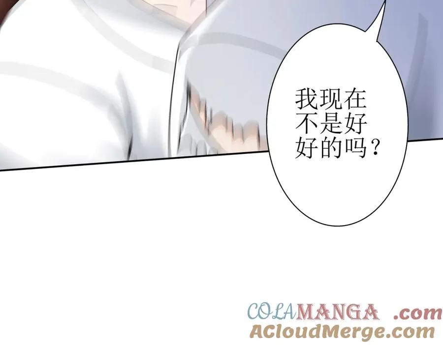 第17话 买下格斗馆32