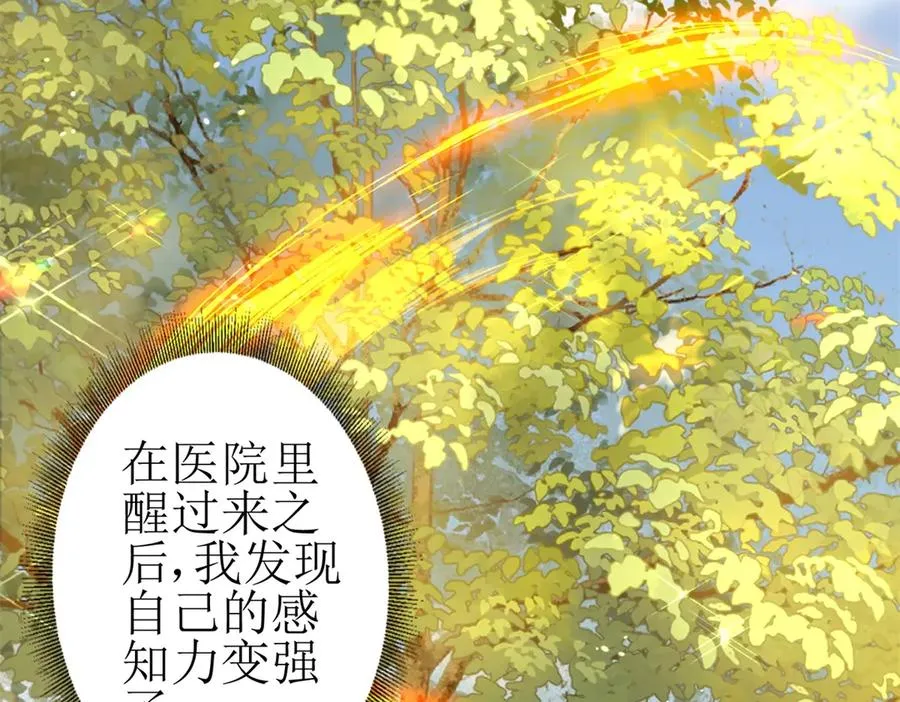 第16话 以多欺少150