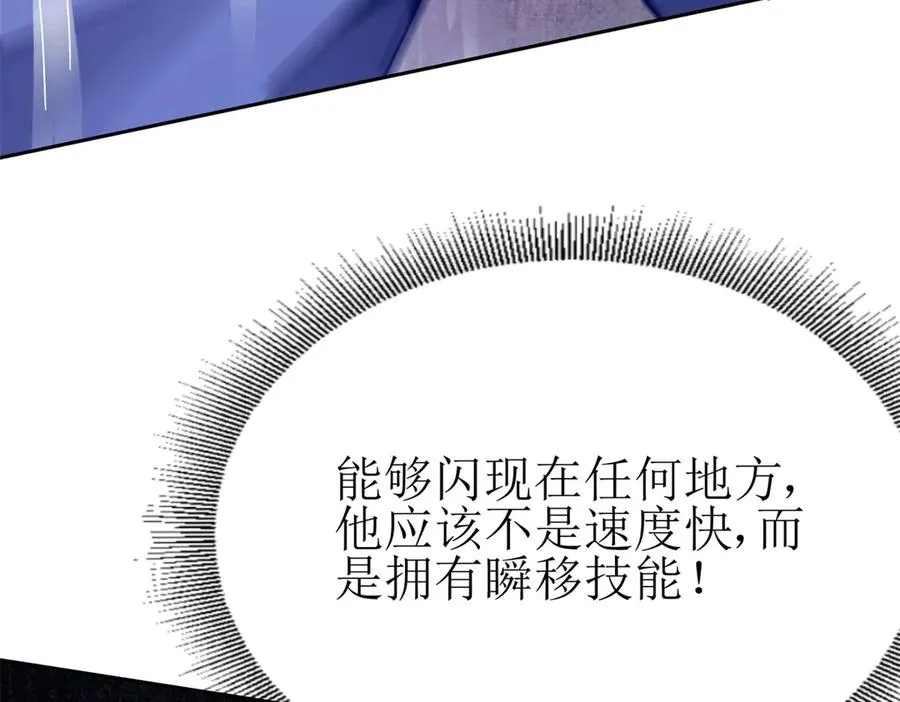 第15话 一挑三89