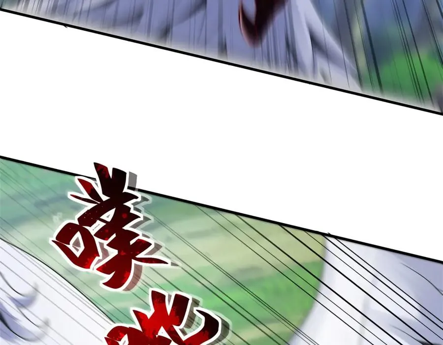 第41话 升级任务135