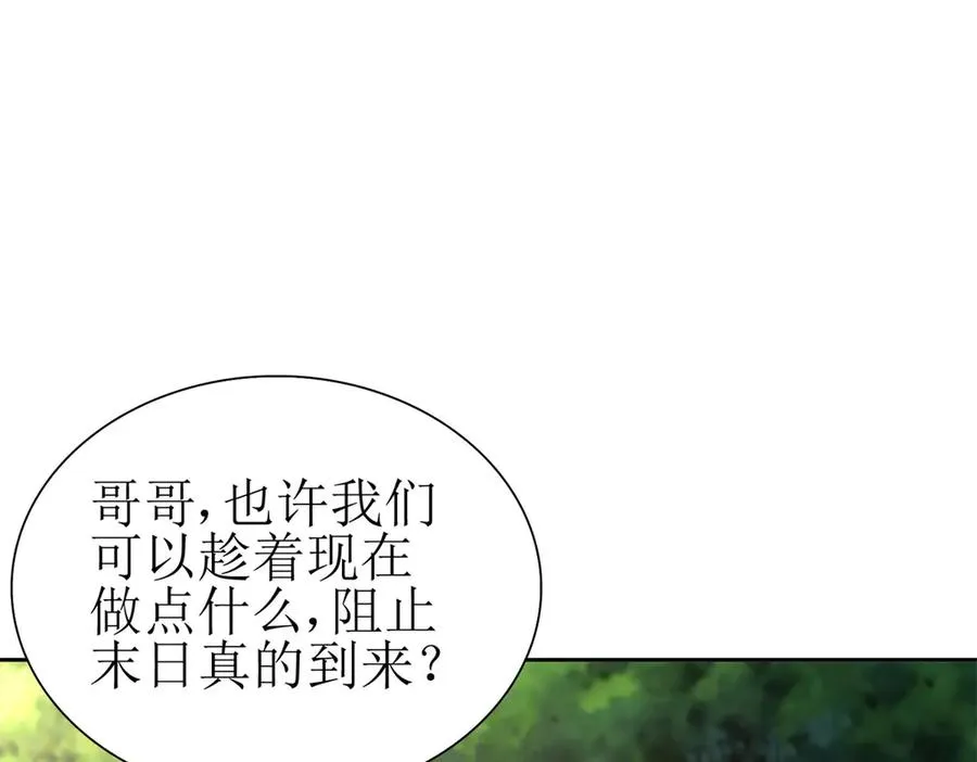 第27话 决心30