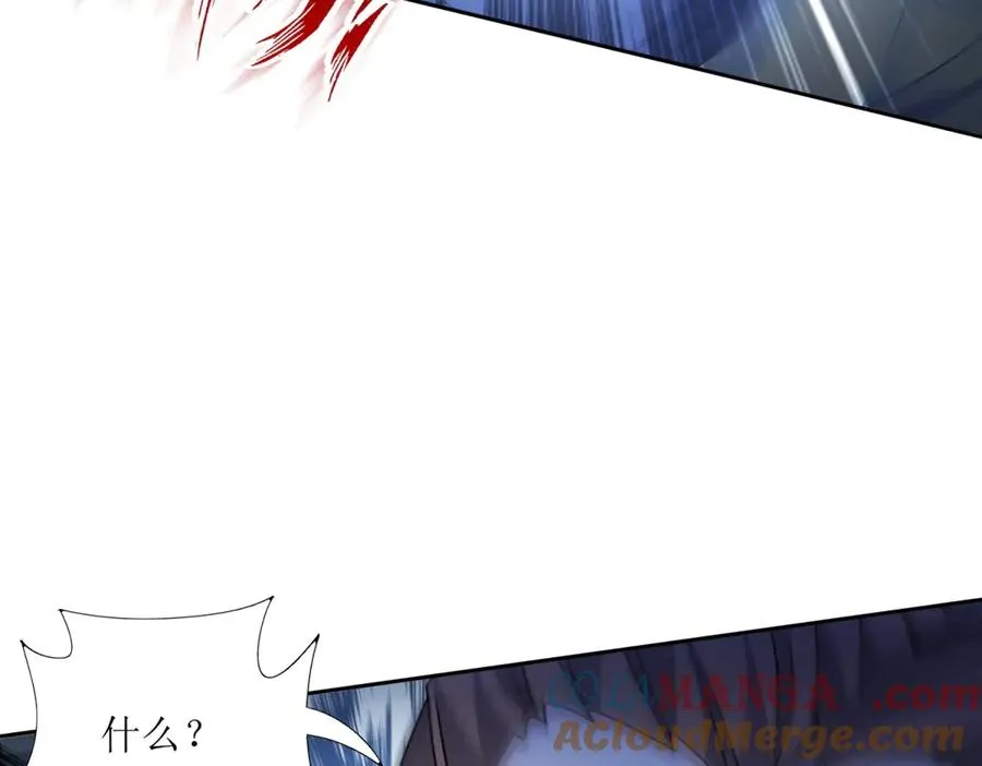 第5话 挣脱极限132