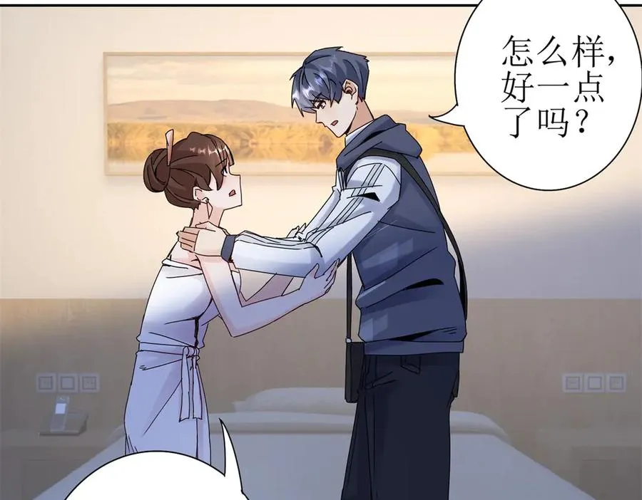 第40话 真正的死亡原因31